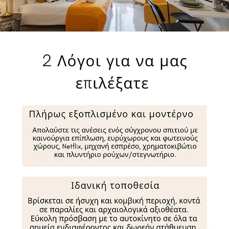 شقة Garnet Flats *